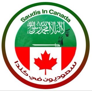 مجموعة طلاب مبتعثين في كندا حاضرين لمساعدة إخواننا المستجدين في حصولهم على قبولات من معاهد وكليات كندا. راسلنا على الايميل وحاظرين acceptancehelp@gmail.com
