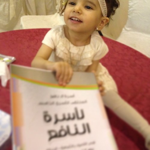 خريجة أصول دين ♡♡  اللهم إجعل سيرتي حسنة بين خلقك في حياتي وبعد مماتي الهي حينما أموت هب لي من ينتظر ثلث الليل ليدعوا لي ♥♡
