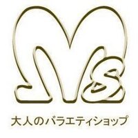 大人のコンビニ エムズ上野 (@ms_ueno) 's Twitter Profile