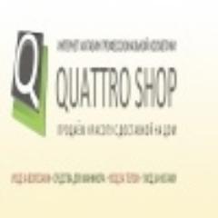 Интернет-магазин профессиональной косметики Quattro-Shop. Продаем красоту с доставкой на дом. Звоните +7 495 229 4 667 #ЧитаюВзаимно