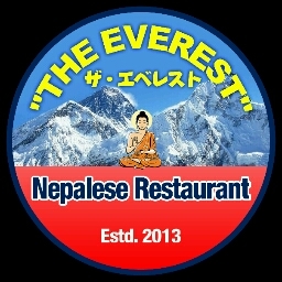 2013年5月6日NEW OPEN!! おいしいネパールの家庭料理のお店・THE EVEREST** Lunch◆11:00～15:00 Dinner◆17:00～22:00 ☆皆様是非ご来店くださいませ♪フォロワーさん大募集中です！TAKE OUT OK！パーティーのご予約もどうぞ♪→tel:078-578-2215