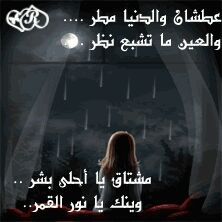 الرجل بأفعاله تبين المحاصيل .. اما خذاها فوق ولا خذلها .. والقرم اعده من احساب الحلاحيل .. اللي لاكبرت صاح حنى اهلها . متذوق شعر KSA