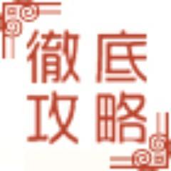 交際クラブ・デートクラブの情報をお届け！！1ランクも2ランクも上の出逢いを求めるあなたの交際クラブ選びをサポートします！！