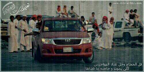 ‏‏درباوي والقلب هاوي