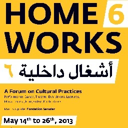 A forum on cultural practices