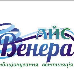 официальный аккаунт компании.  Кондиционеры , Вентиляция,Холодильные установки , продажа , монтаж, сервис! Реализация Ваших идей с нашей помощью!