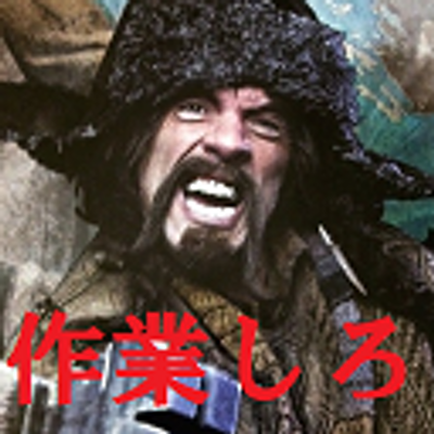 作業をさせたいボフール Sagyo Bofur Bot Twitter 作業をさせたいボフール Sagyo Bofur Bot Twitter