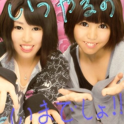 佐藤 まい Maimelo618 Twitter