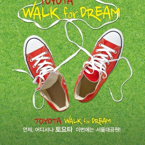 6/1(토) 1:00PM 걷기대회, 4:00 리쌍, 장기하와 얼굴들! 콘서트 @서울대공원 에서 만나요~
