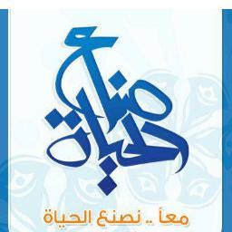 lifemakersmnf's profile picture. الصفحة الرسمية لجمعية صناع الحياة بالمنوفية
التنمية بالإيمان , تمكين الشباب , التعايش , التربية العملية