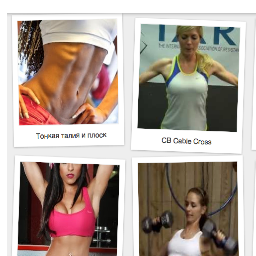 my blogs are about beautiful fitness models working out.