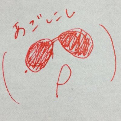 あさかなわま
