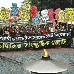 Bangladesh Muktijoddha Sangsad a non-political welfare association of the combatants during the war of liberation formed on 13 February 1972