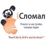 Сервис iСломал  (@islomal) 's Twitter Profile