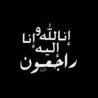 الله يرحمك♡ (@hamadalajme_) Twitter profile photo