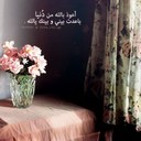 سبحان الله وبحمدھ.. (@080Bad) Twitter