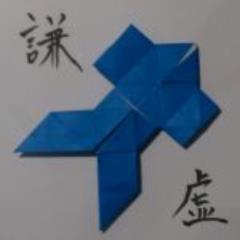 演劇したり折り紙したり動画作ったりと謙虚に生きてます。演劇での芸名はDr.ゴボー。
東方有頂天生/汚い忍者スレイヤー