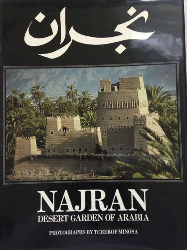 { يام العريقة وانت عارف ويش يام }