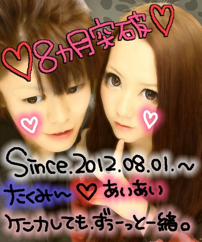 ta20120801's profile picture. 地元 山王 桜林二年