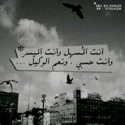 Uzivatel يارا الفهد Na Twitteru كل مه ت سع دني عند سماعها انتي لي وحدي اتمنى تقوليها لي رغد وربي احبك انتي صديقتي انا وبس