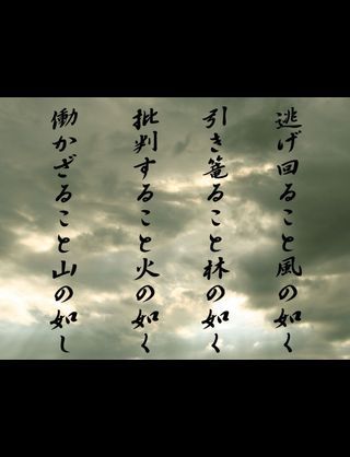 がんじがらめ Attacksea Twitter