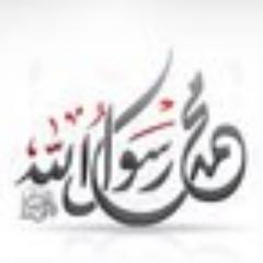 حساب مخصص لعرض قبسات من سيرة خير القدوات محمد صلى الله عليه وسلم .. ساهم معنا في نشر السيرة النبوية لخير البشرية.