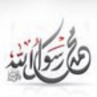 السيرة النبوية (@sirat_muhammad) 's Twitter Profile