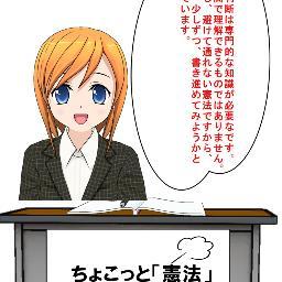こんにちは！東京ブログです。このブログを読んで騙されないように真実を探してください。