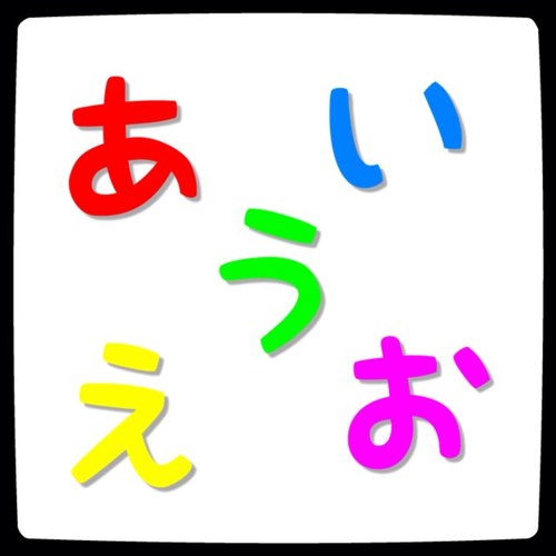 apposusume1234's profile picture. おすすめアプリ紹介です。自分がやってみたりしてこれおもろいやんって思ったら紹介しますね。 よろしくお願いします。