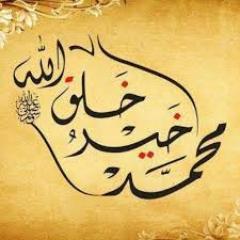 الدعوة إلى الله بالحكمة والموعظة الحسنة