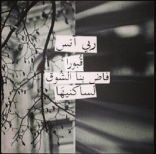 - استغِفر اﻟله وَ اتوبَ اﻟيه ، - اﻟلهَم صِل وَ سلِم علىَ محِمد وَ ال محِمد ،