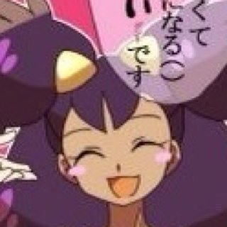 Future Dragon Master and fearer of Ice Types.