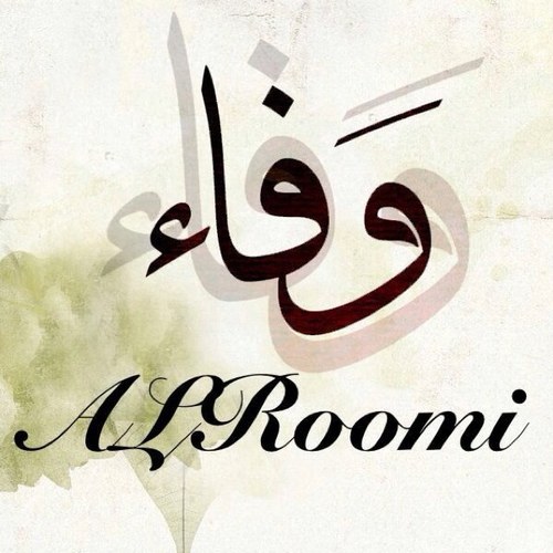 wroumi's profile picture. مد يديك وانتشل الى من يحتاج لك