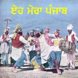 Punjab, the land of five rivers, India's bread basket, cradle of the Green revolution, land of Saint Soldiers.