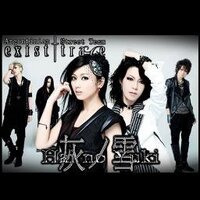 「Hai no Yuki」Arg. (@existtrace_arg) 's Twitter Profile