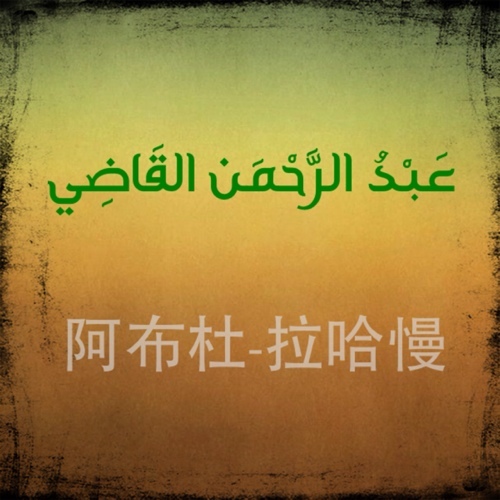 alqaadi's profile picture. 