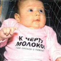 Люблю пиво и сиськи, и да, я немного извращенец =))