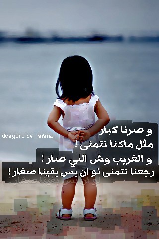 طالبه في cce..‏تغريداتي تحكي عن عالمي الخاص فيها الغامض وفيها المفهوم..بالنهايه حكاوي في خاطري وقلتها... متابعتكم لي تسعدني