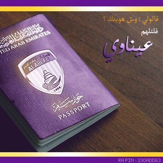 إغّمَرنْي يَا إلہّي برَاحّہ تسّتوطنْ أعّماقَ قلبّي ♡