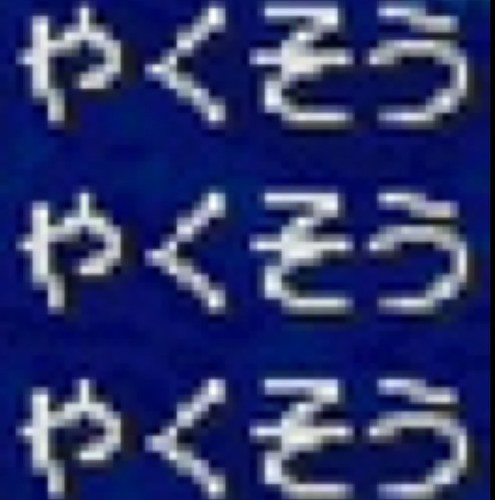 ツイッター初心者ネットゲーム難民。 YouTube動画見たりパソコンゲームで遊んでます。 興味のある方を自由にフォローしてます。よろしくお願いします!