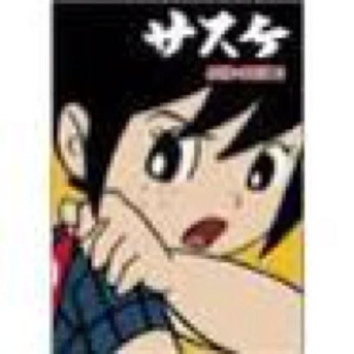 ウィークエンドファン！でギター弾いとります。元イグワナズです。