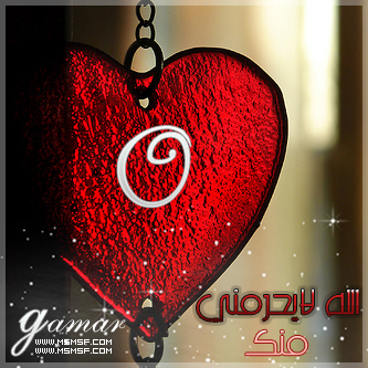 ثمة ارواح لہا في القلب نبضهہ..♡♡ إن حضرت دق فرحا وإن غابت دق شوقاآ..⇨♤