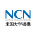 NCN米国大学機構 (@updatesncn) Twitter profile photo NCN米国大学機構 (@updatesncn) Twitter profile photo