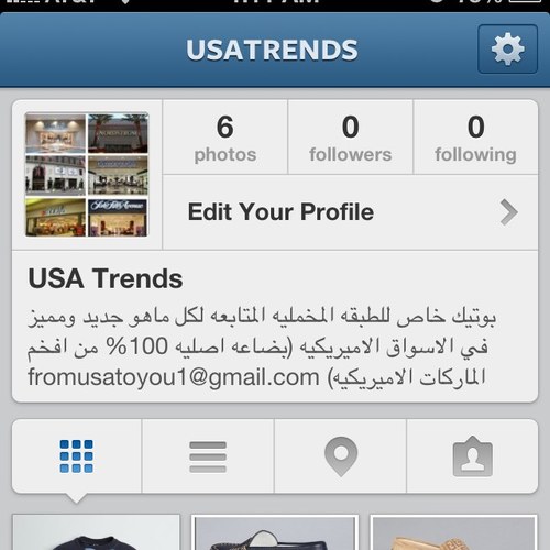 Usatrends بوتيك خاص لمتابعه كل ماهو جديد ومميز في الاسواق الاميريكيه (بضاعه اصليه 100% من افخم الماركات الاميريكيه) fromusatoyou1@gmail.com