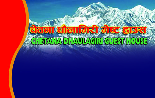 nirajshakya1's profile picture. i m also  boka