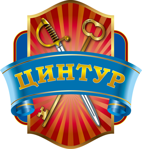 Защита информации, гостайны, персональных данных, коммерческой тайны. Разработка программного обеспечения. Аудит информационной безопасности, КСИИ, АСУ ТП..