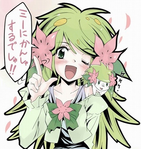シェイミさん 擬人化 En Twitter Itsuki Fantasy モンスターボール そんな安い糞ボールでミーを捕まえる気でしゅの