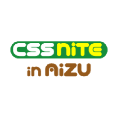 CSS Nite in AIZU 公式アカウントです。2013年6月1日(土)に会津大学にて、CSS Nite in AIZU, Vol.1 with Microsoft「HTML5+CSS3 Web Camp 2013」開催決定!参加者絶賛募集中です☆応募はこちらから!⇒ http://t.co/gMcZ9J1G5y