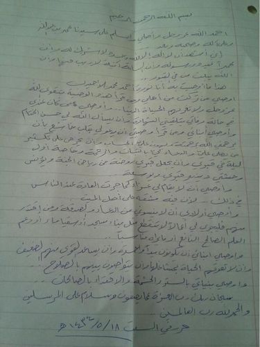 ‏ابتسامه بوجه أخيك صدقه