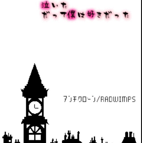 _2767898525703's profile picture. 俺は俺だ